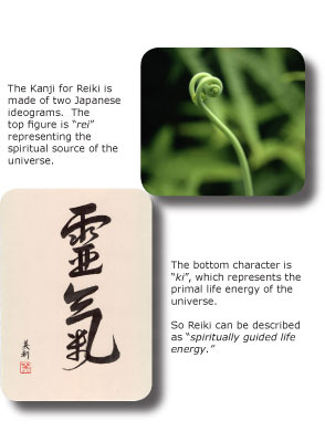 reiki2
