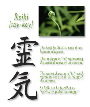 reiki2