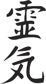 Reiki Kanji