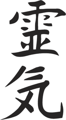 reikikanji